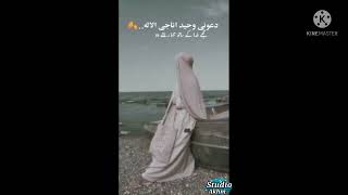 Beautiful Stuts Welcome To Islamic Histor And Islamic Studio And Nasheed Jihadi Tarana