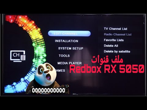 رسيفر redbox rx-5050 ملف قنوات وشرح مفصل