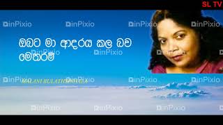 Video thumbnail of "obata ma adaraya kalabawa metharam malani bulathsinhala"