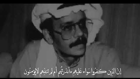 طلال مداح يقرأ القرآن - تلاوة يطمئن لها القلب
