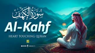 BEST FRIDAY SURAH AL KAHF سورة الكهف | CALM QURAN WILL TOUCH YOUR HEART إن شاء الله | Zikrullah TV