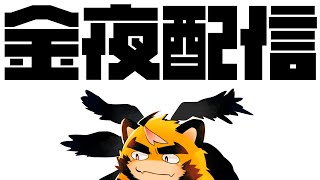 なにかするやつ【トラド悶々】