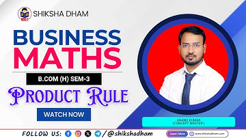 BUSINESS MATHS || PRODUCT RULE || B.COM(H) SEM-3 || ANAND SIR