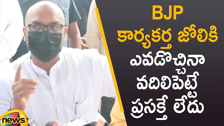 MP Dharmapuri Arvind Gives Strong Warning Over Assaults On BJP Activists | TS Politics | Mango News