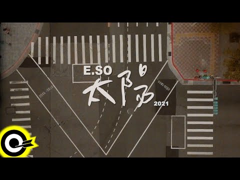【ROCK Teaser】瘦子E.SO《太陽》即將首播，敬請期待！