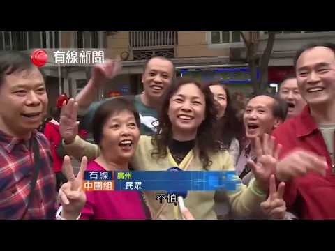 柒到喊睇系列  搞笑新聞系列（7）🙈