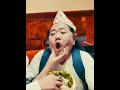 闇金ウシジマくん外伝 闇金サイハラさん #映画 #shorts