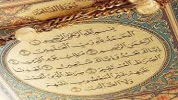 كل نفس ذائقة الموت.... القارئ المهند الكاتب