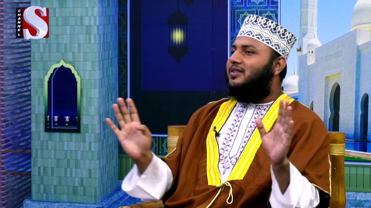 তওবা ও ইস্তেগফার | আলোর পথে I মাওঃ মুহাম্মদ আল আমিন হোসাইন  | মাওঃ নুরুল হাসান তৌওহীদ ।Channel S