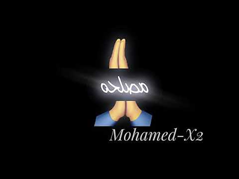 حالا واتس شاشه سوداء مهرجان ازي اسهر علشانك وانتي سارحه