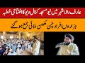 Allama nasir madni jummah khutba in arif wala  hazaro chan makhan malai agaye