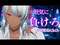 【睡眠導入ASMR】30分耐久💜低音ボイス夏乃お姉様の睡眠管理💤雑魚耳は睡魔に敗北しろ【カリカリ/オノマトペ/舌圧/囁き/吐息/指耳かき/耳ふー/密着/黒3DIO】