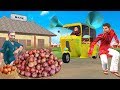 प्याज का चोर Onion Thief Funny Comedy हिंदी कहानिय Hindi Kahaniya  Hindi Comedy Videos मजेदार कहानी