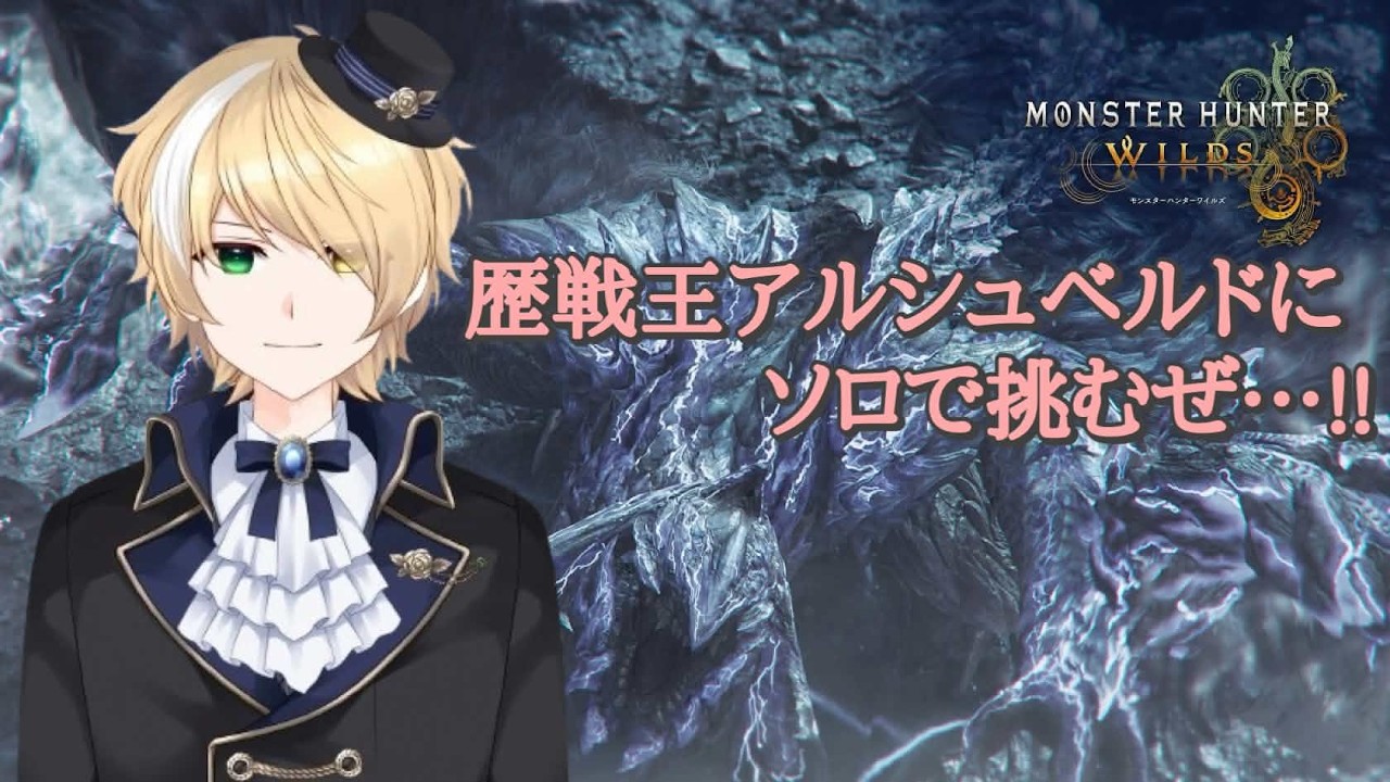 【モンハン】一狩り行こうぜ！歴戦王！！