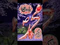 #shotrs #viralvideo #islamic_video ❤️