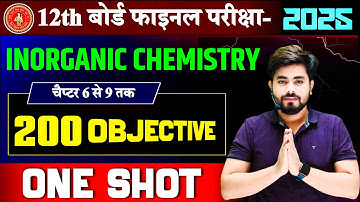 Class 12th Inorganic Chemistry Objective Question || Class 12 Chemistry Vvi Question Question 2025