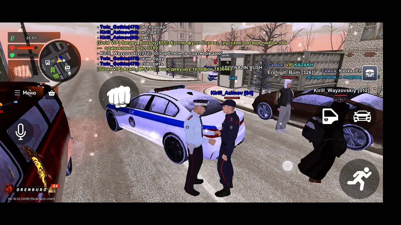 18 января 2026 г.