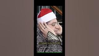 Sheikh Yasir Sharqawi - Soba Ajam