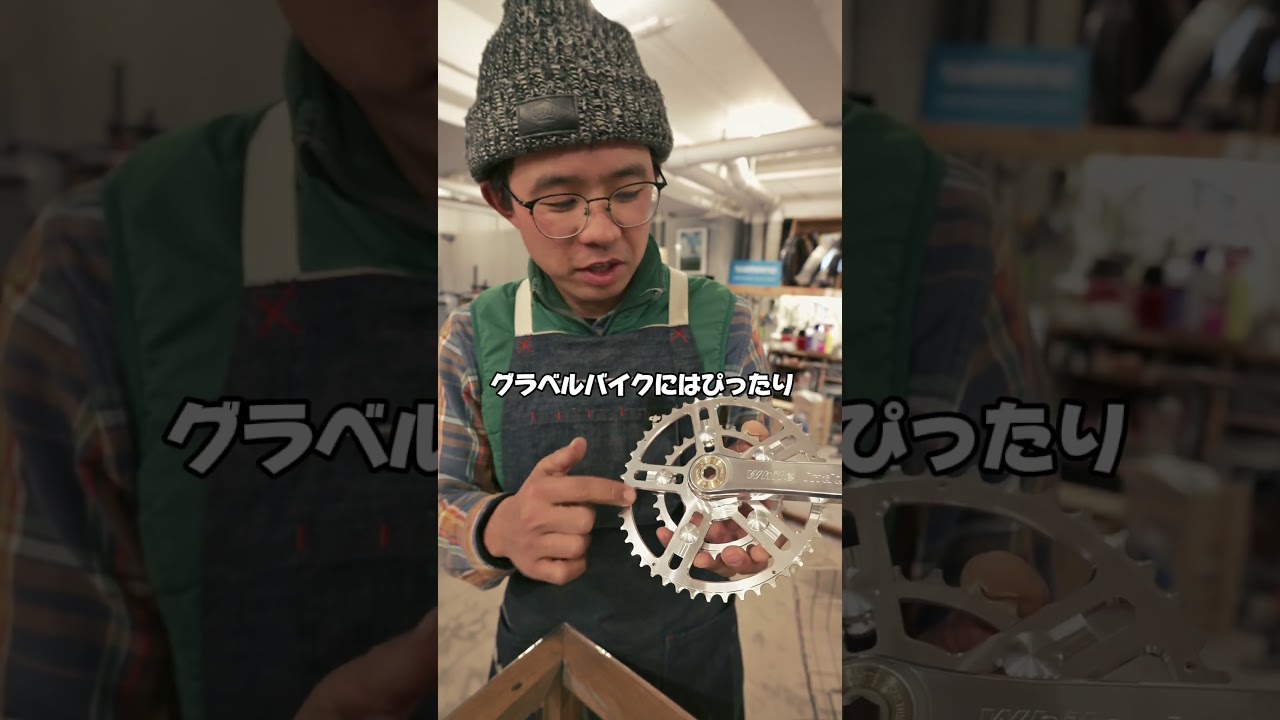 White Industries' new silver chainrings are now in stock. - YouTube