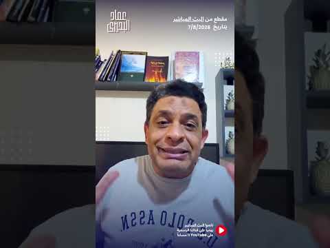 هل تحالف مكة جاد فعلاً؟ كواليس نظرية الردع وعمق الدلالات السياسية والدينية