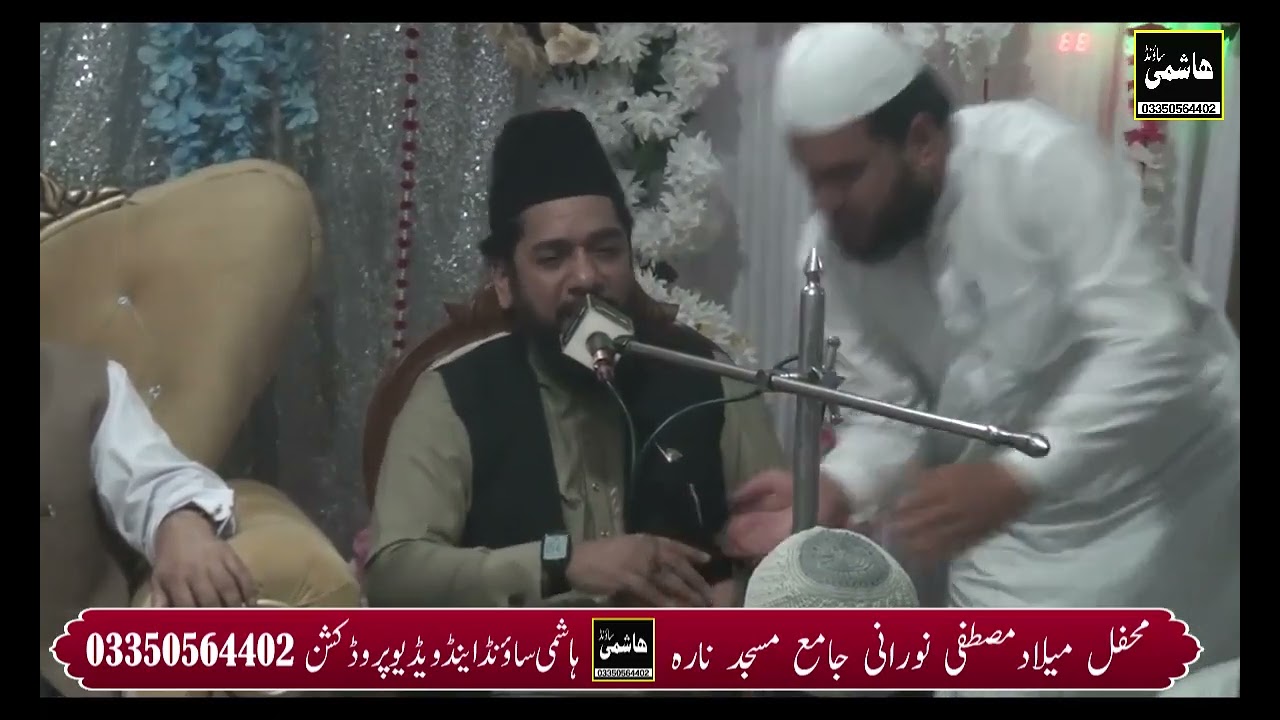 Part 2 || Allama Ata ul mustafa rizvi full bayan || Allama Dr.Sajid ur Rehman || Hashmi sound