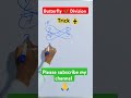 #maths #math #shortvideo #mathematics #mathtricks #divination #butterfly #short