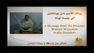 Al-Qaeda Releases Video of American Captive Warren Weinstein