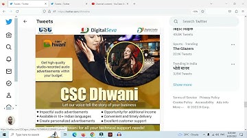 #shorts | Get High Quality Audio For Business Advertisement From Csc Dhawani |Csc Dhawani Make Audio