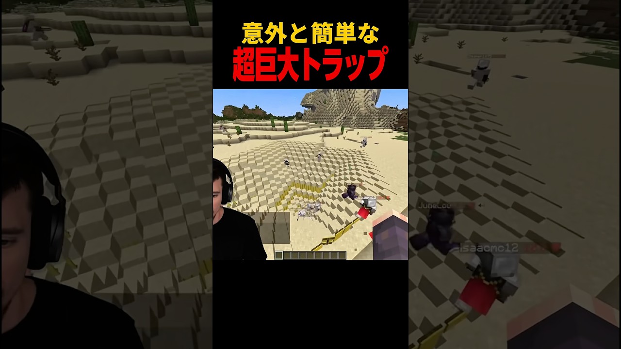 凄すぎ#マイクラ #マインクラフト #minecraft #shorts