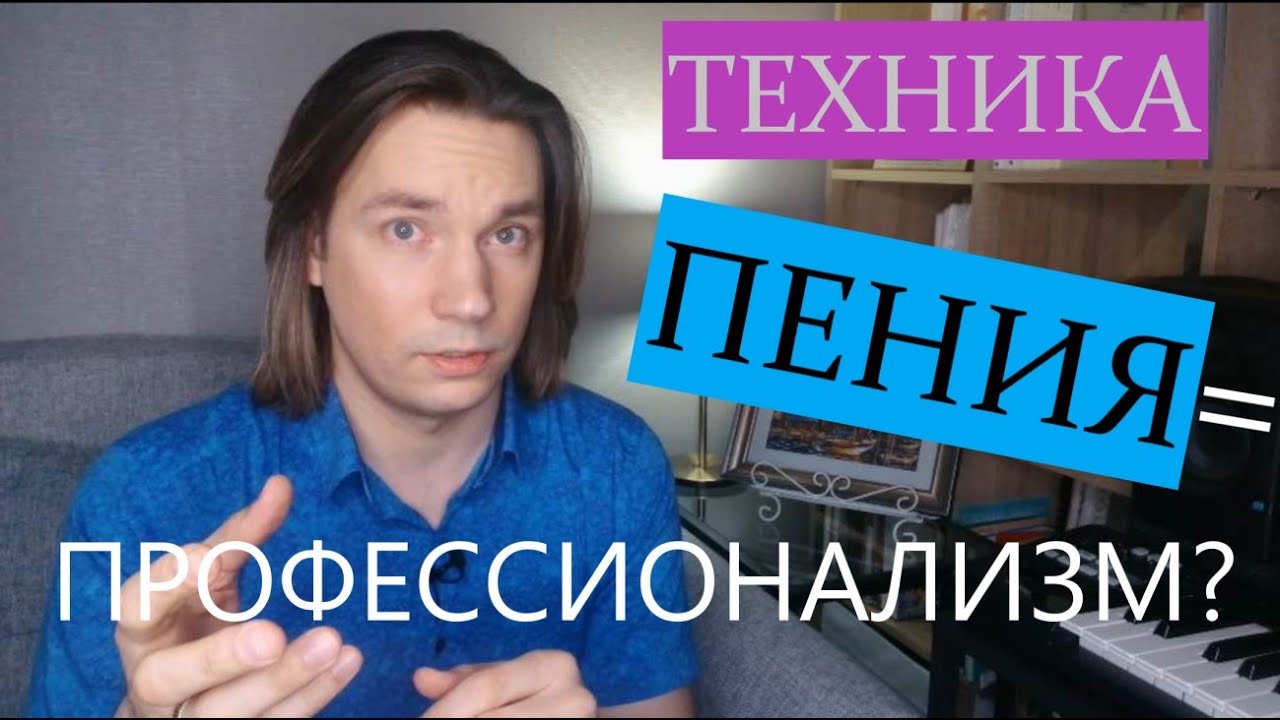 Пение в машине
