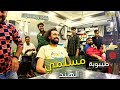 عائلة هندية تبن ت در اج ا مسلما و الهروب من الهواء القاتل الحلقة 7 كاتماندو طنجة عائلة هندية تبن ت در اج ا مسلما و الهروب من الهواء القاتل الحلقة 7 كاتماندو طنجة
