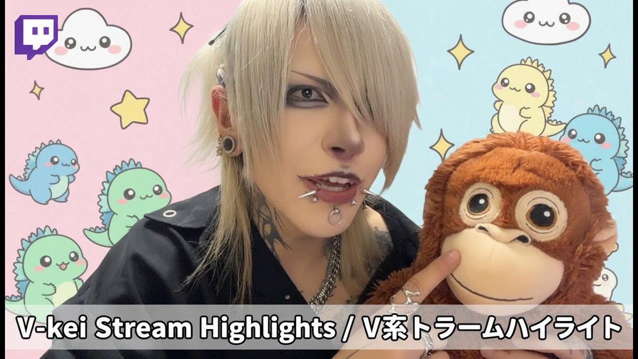 V-kei Stream Highlights / V系ストリームハイライト