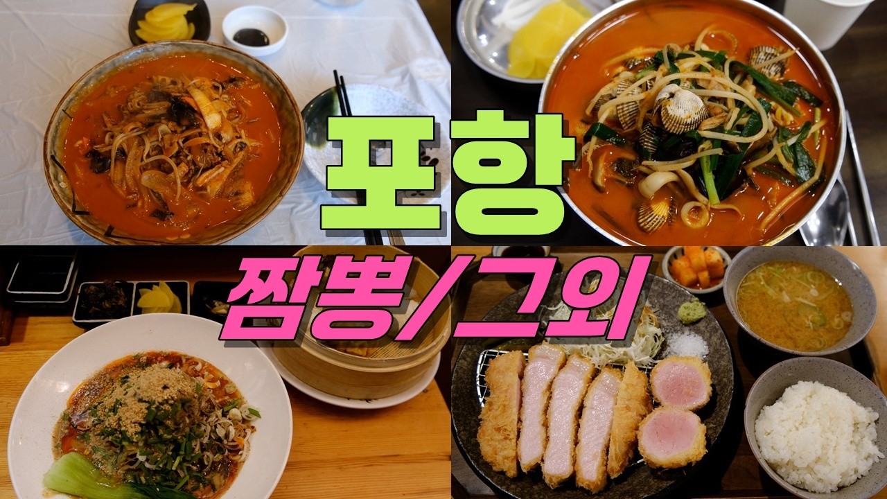 카츠닉