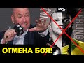 ОТМЕНА БОЯ! Петр Ян vs Алджамейн Стерлинг! РЕАКЦИЯ Алджамейна Стерлинга