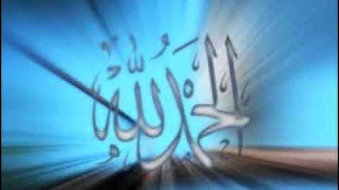 الشيخ نبيل الرفاعي   سورة ص   كامله