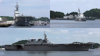 護衛艦「かが」出港 「ひゅうが」「あたご」入港　横須賀