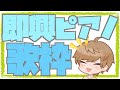 【めいちゃん】しょうがないな【切り抜き/文字起こし】