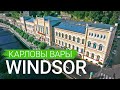 Санаторий Windsor (Виндсор), курорт Карловы Вары, Чехия -sanatoriums.com