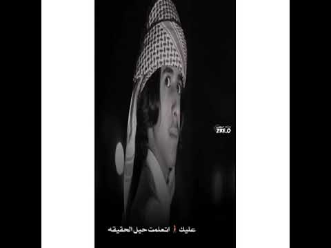 اغنیه حزینه عباس الاسحاقی