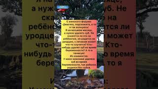 ШУТКИ ЖЕНСКИЙ ФОРУМ #шутки #юмор #анекдоты #смех #приколы #анекдот #прикол #ржака #лайк