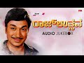    vol  7  dr rajkumar kannada super hit songs  kannada old songs