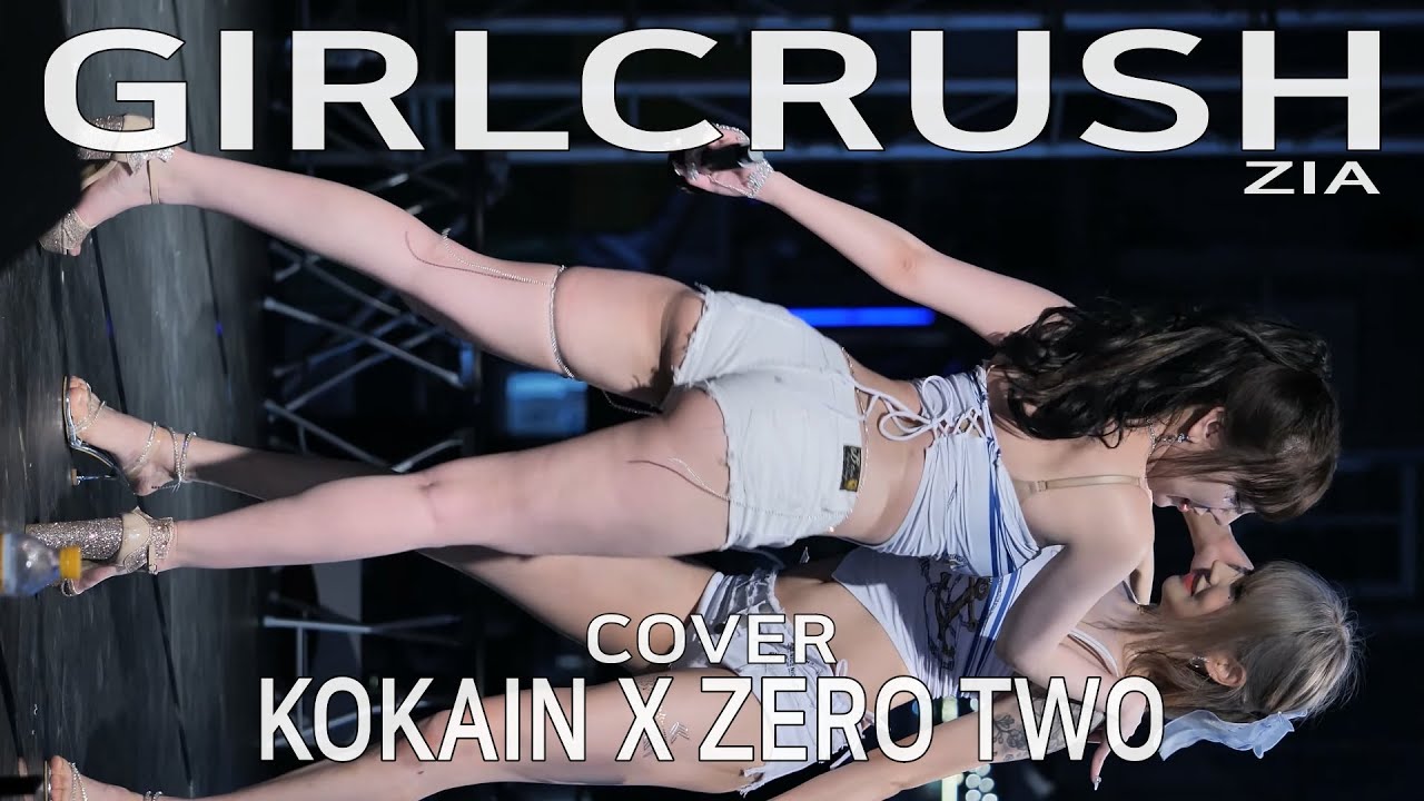 걸크러쉬 지아 직캠 GirlCrush Zia cover Kokain x Zero Two by 220702 fancam JJAS