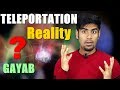 Teleportation : Possible ? | Human Teleportation Technology ? Scientifically Proven