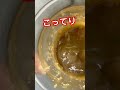 天下一品こってりカラーのカバースキャットをチンしてみたら…