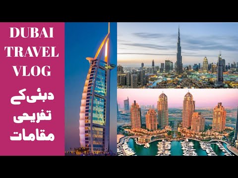 Dubai Travel Vlog 2020 | Best Places to visit in Dubai | Eshal and Hareem