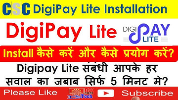 How to setup DIGIPAY LITE? How to install DIGIPAY LITE? How to CASHOUT from DIGIPAY LITE #rkcomtech
