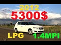 Авто з Європи Skoda Fabia 2012 1,4 за 5300$