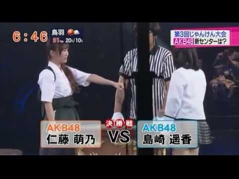 120919 じゃんけん大会 UZA