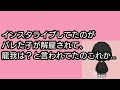 美 少年・佐藤龍我、プライベート動画流出で大騒動! 「彼女欲しい」絶叫にファン怒り【ネットの反応】