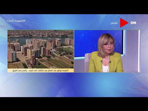 كلمة أخيرة الفقرة الثالثة ضوابط البناء الجديدة ومصير طلبات التصالح في المخالفات الجزء الأول